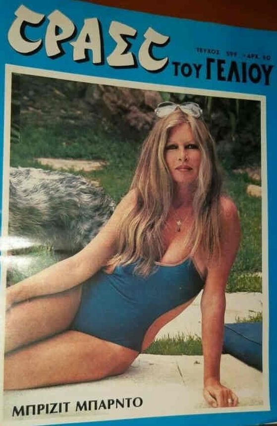 Brigitte Bardot