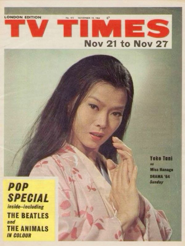 Yoko Tani