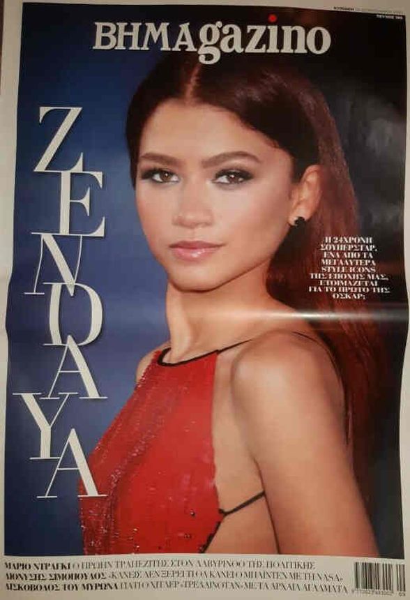 Zendaya